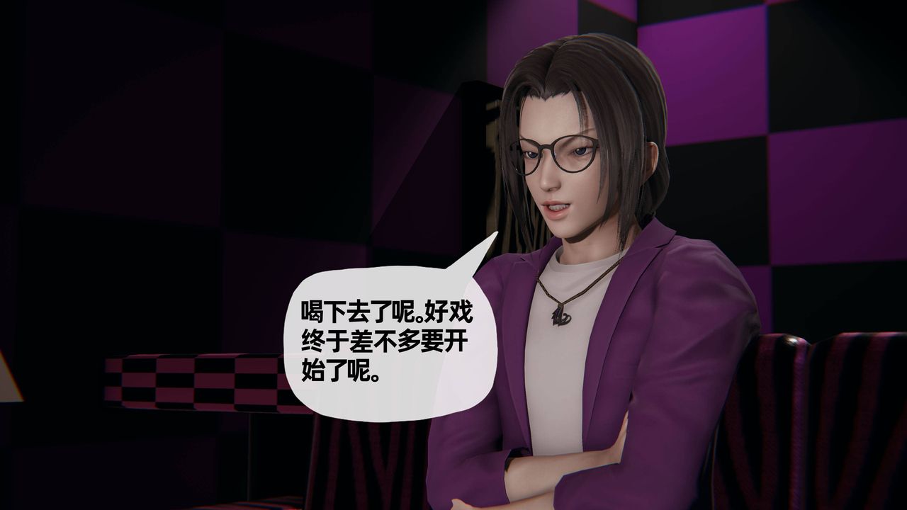 《[3D]媽媽是健身教練》漫画 第29話