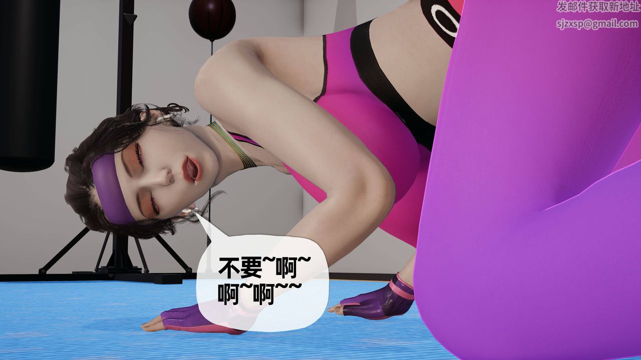 《[3D]媽媽是健身教練》漫画 第29話