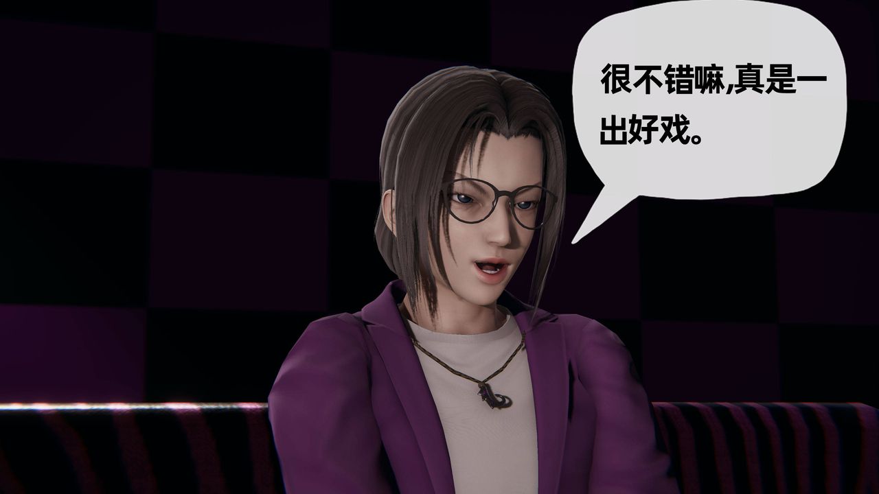 《[3D]媽媽是健身教練》漫画 第29話