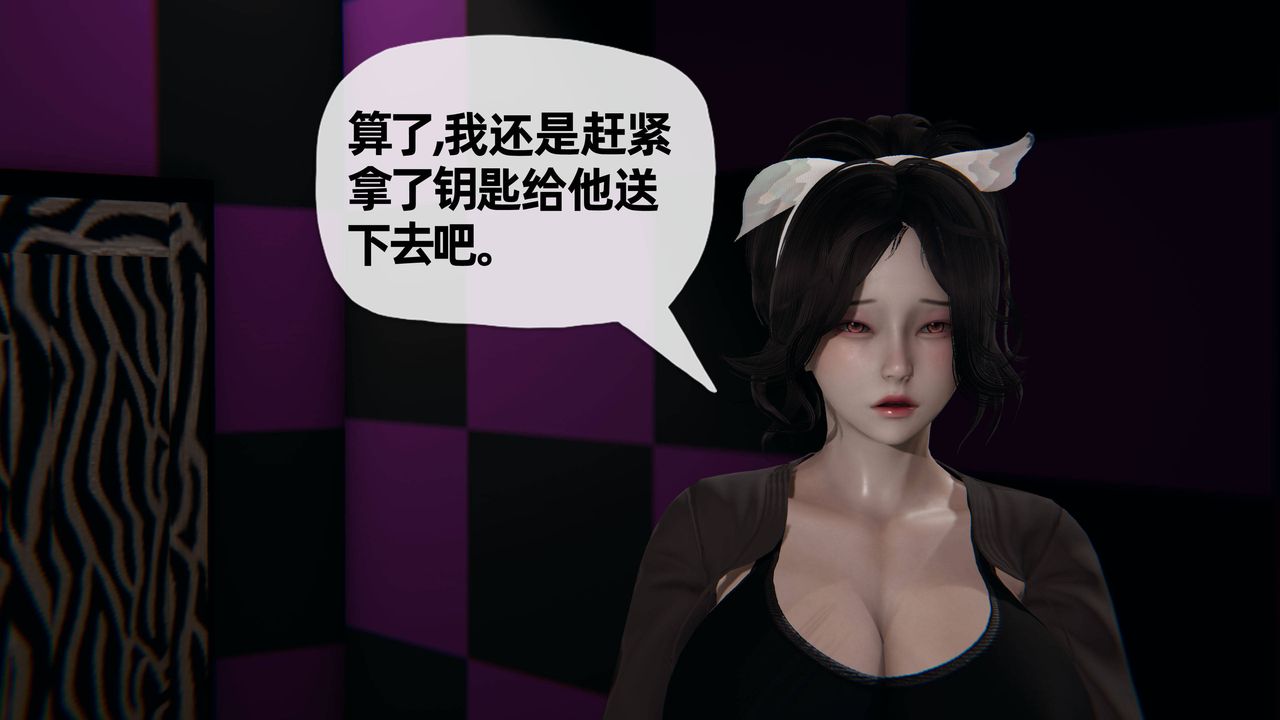 《[3D]媽媽是健身教練》漫画 第29話