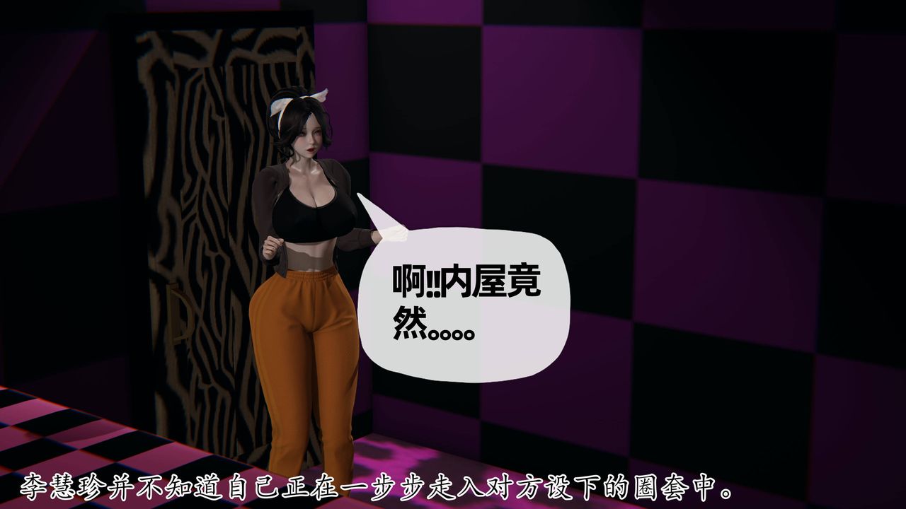 《[3D]媽媽是健身教練》漫画 第29話