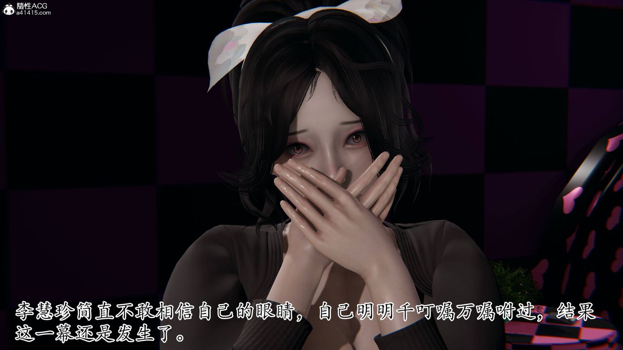 《[3D]媽媽是健身教練》漫画 第29話