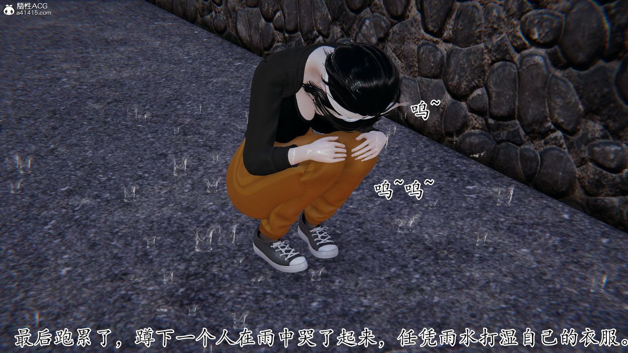 《[3D]媽媽是健身教練》漫画 第29話