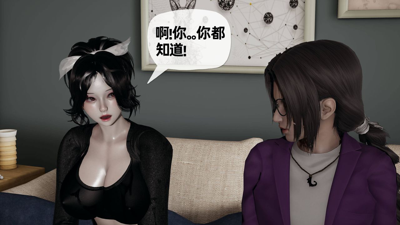 《[3D]媽媽是健身教練》漫画 第29話