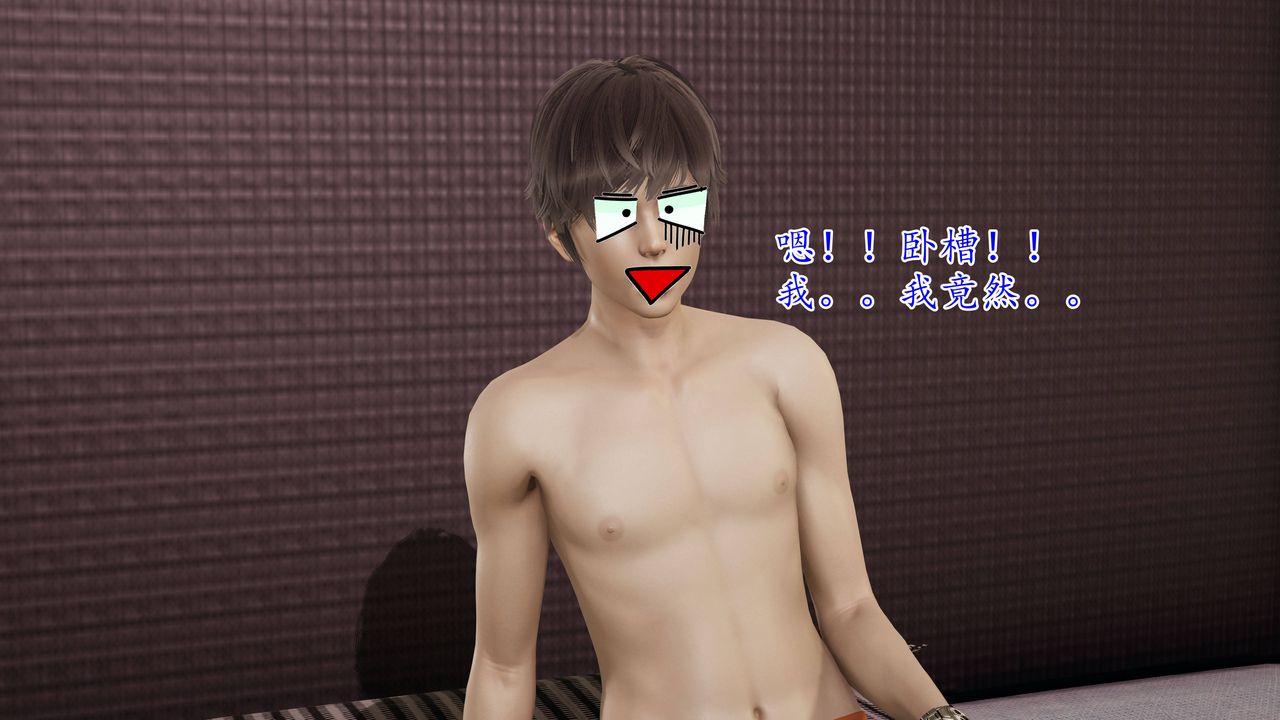 《[3D]媽媽是健身教練》漫画 第03話
