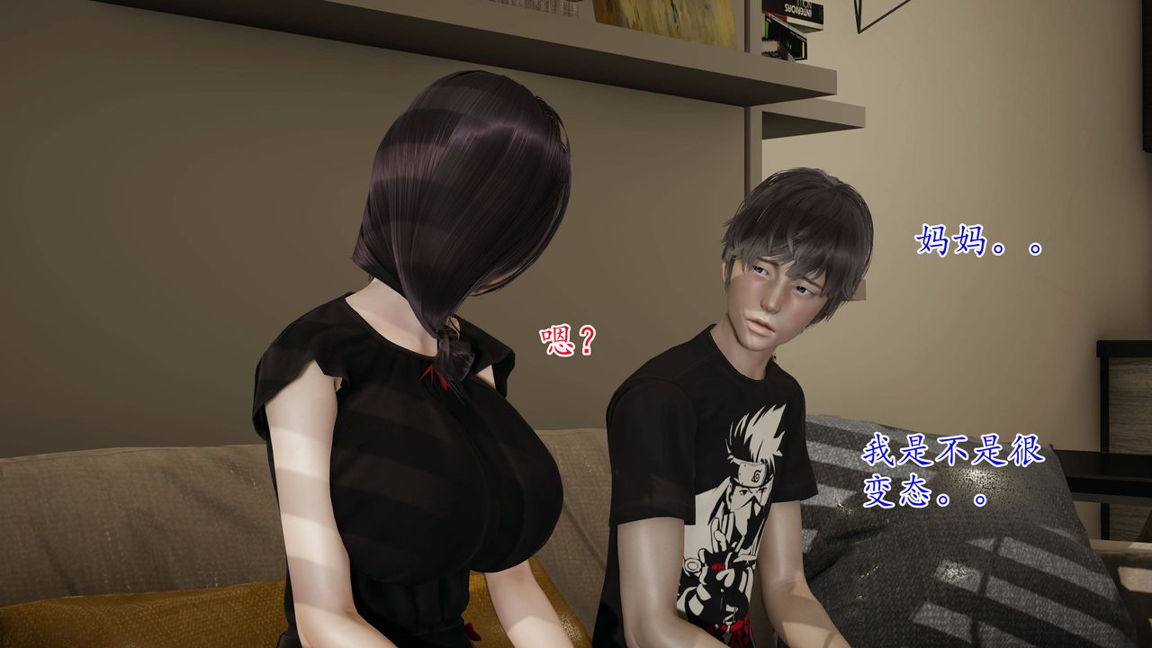《[3D]媽媽是健身教練》漫画 第03話