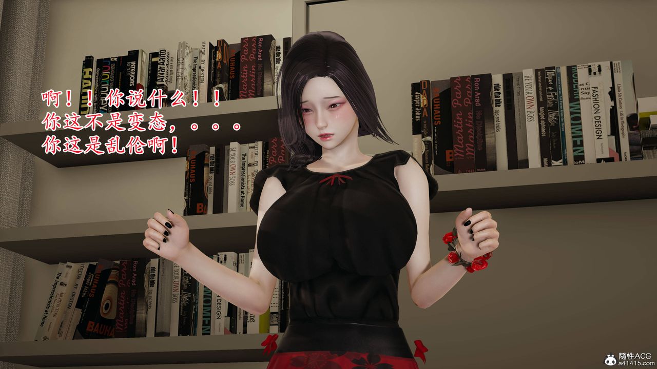 《[3D]媽媽是健身教練》漫画 第03話