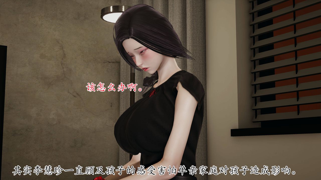 《[3D]媽媽是健身教練》漫画 第03話