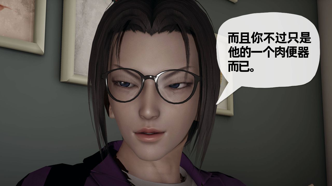 《[3D]媽媽是健身教練》漫画 第30話