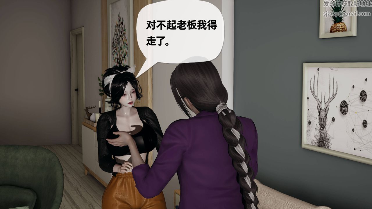 《[3D]媽媽是健身教練》漫画 第30話