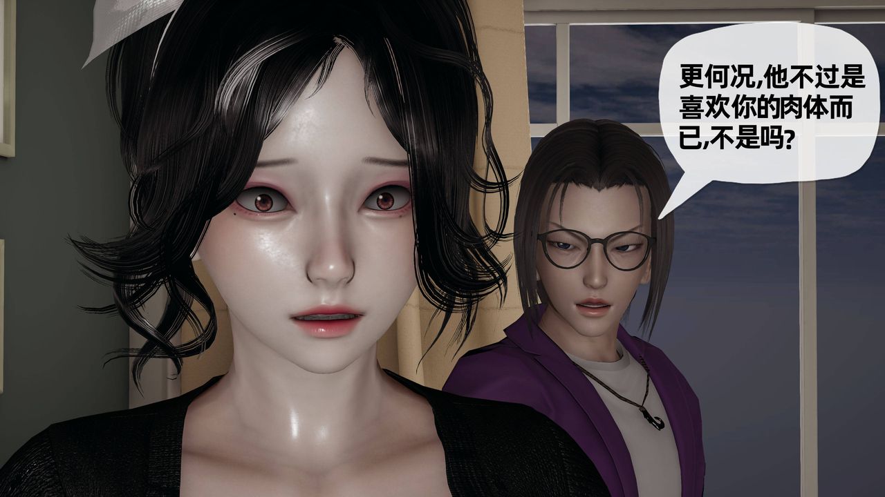 《[3D]媽媽是健身教練》漫画 第30話