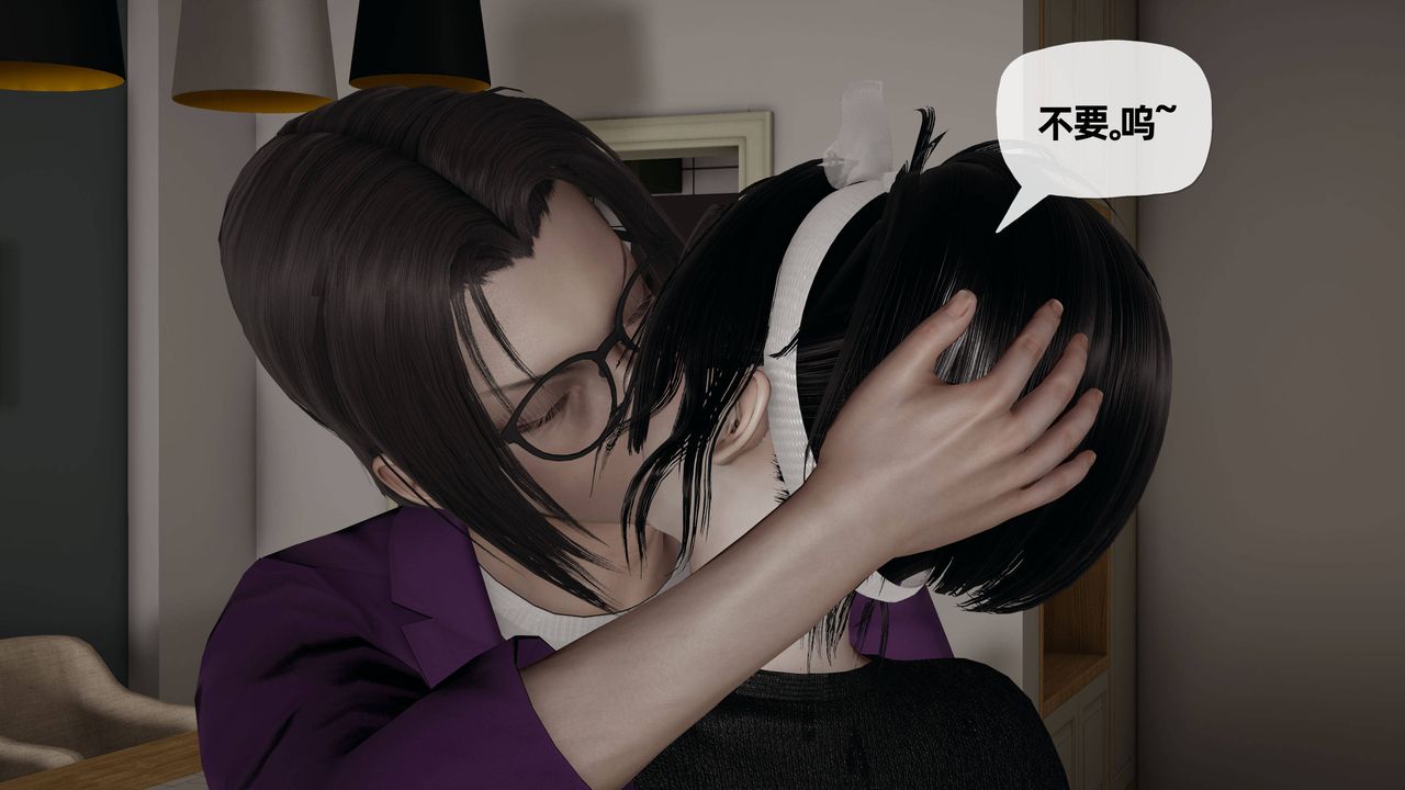 《[3D]媽媽是健身教練》漫画 第30話