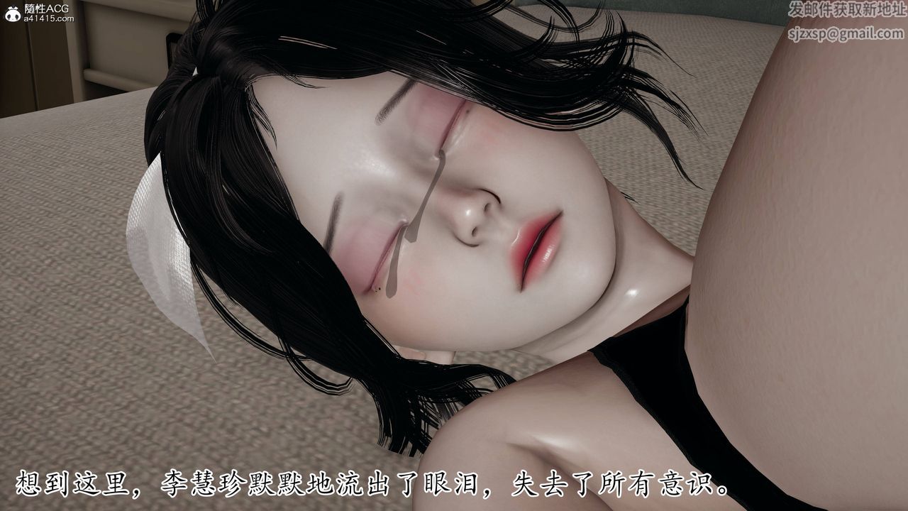 《[3D]媽媽是健身教練》漫画 第30話