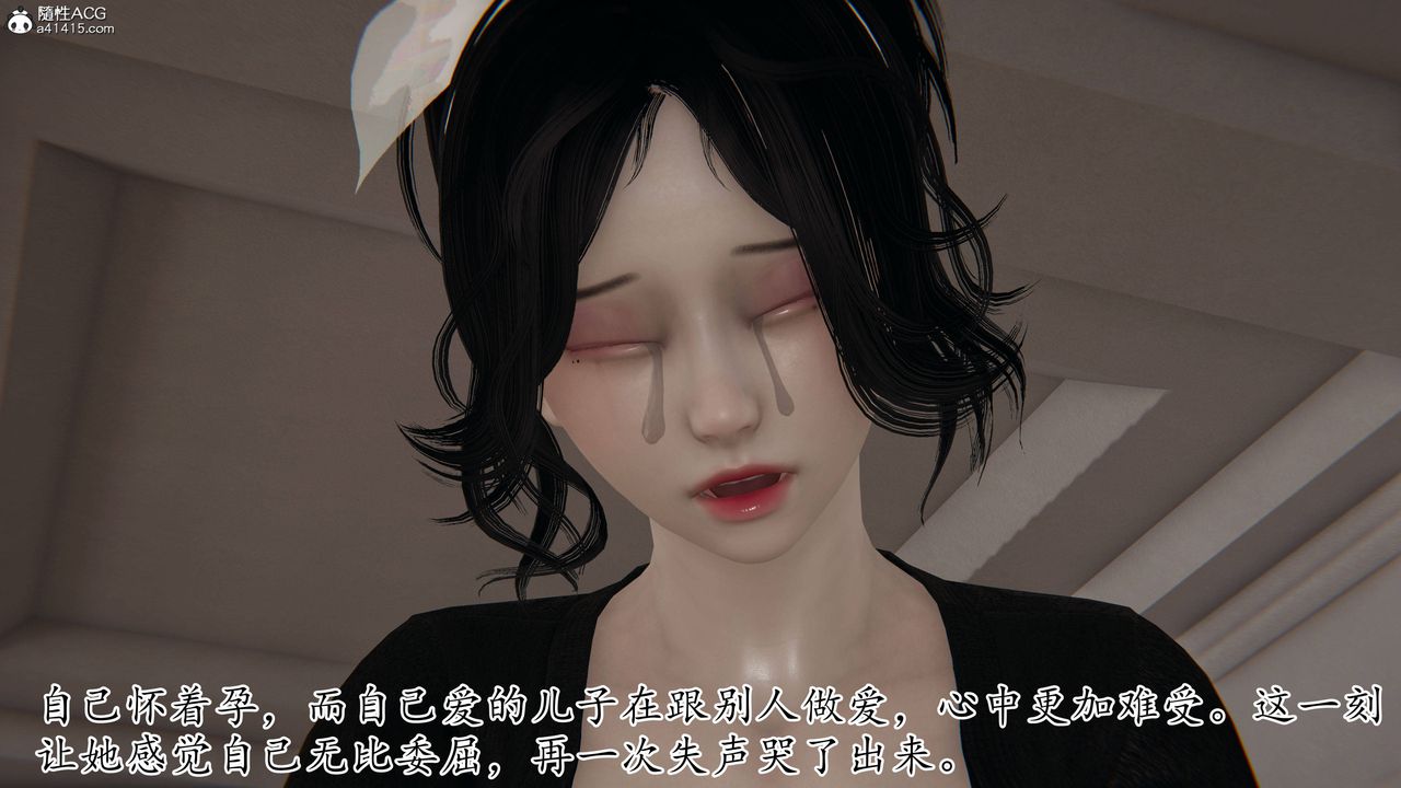 《[3D]媽媽是健身教練》漫画 第30話