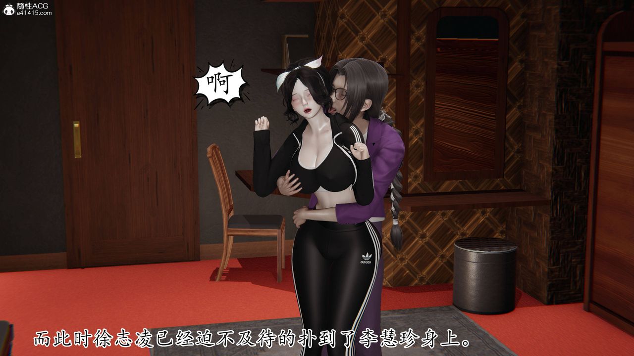 《[3D]媽媽是健身教練》漫画 第31話