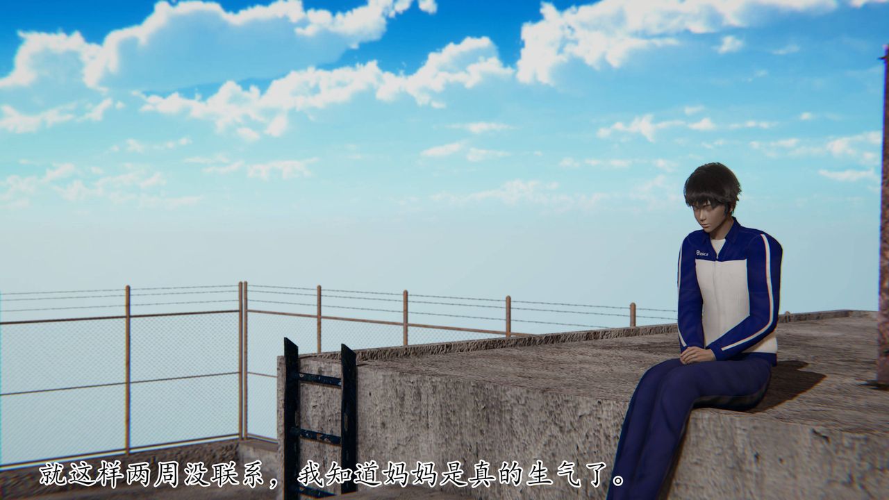 《[3D]媽媽是健身教練》漫画 第31話