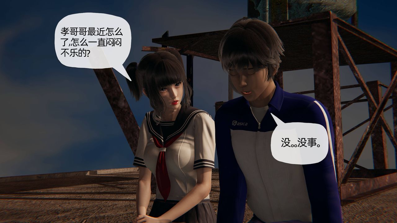 《[3D]媽媽是健身教練》漫画 第31話