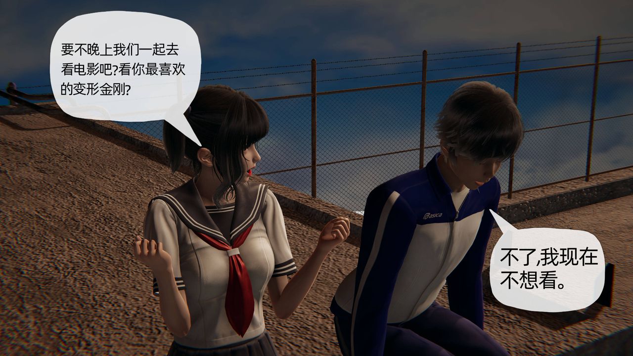 《[3D]媽媽是健身教練》漫画 第31話