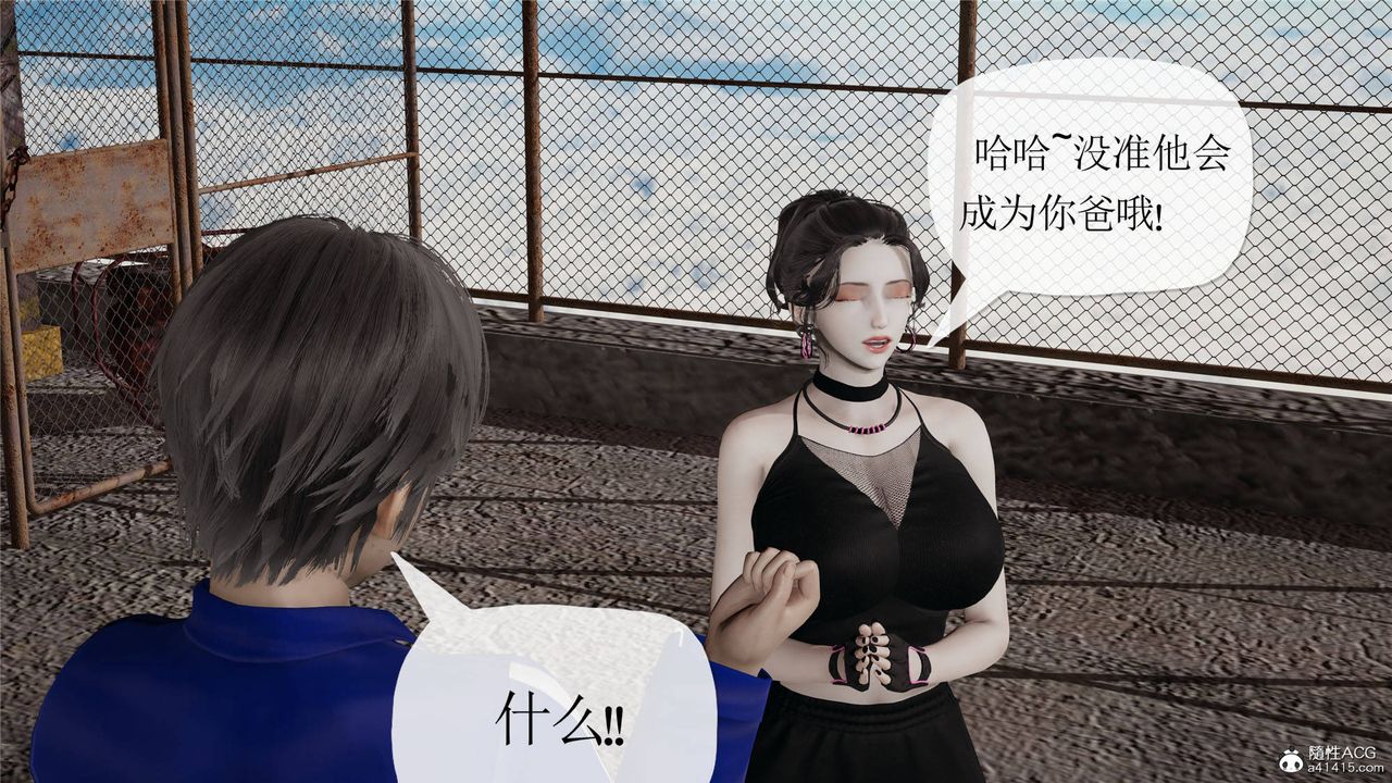 《[3D]媽媽是健身教練》漫画 第31話