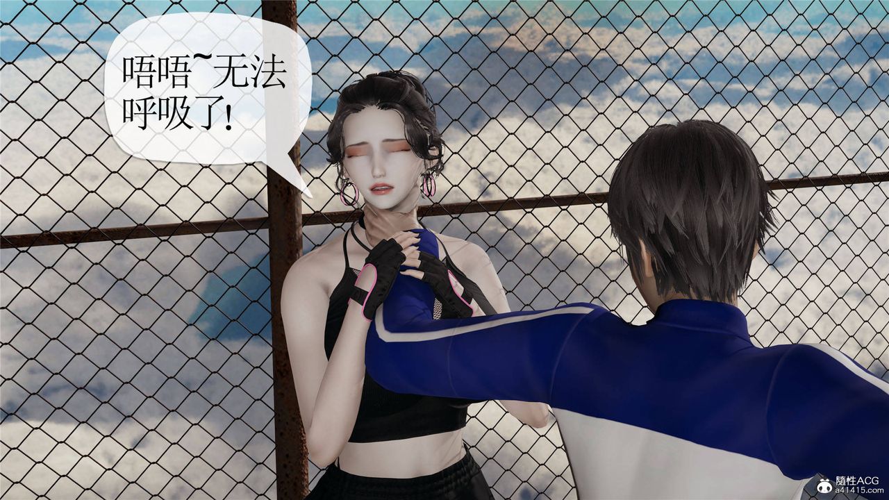 《[3D]媽媽是健身教練》漫画 第31話