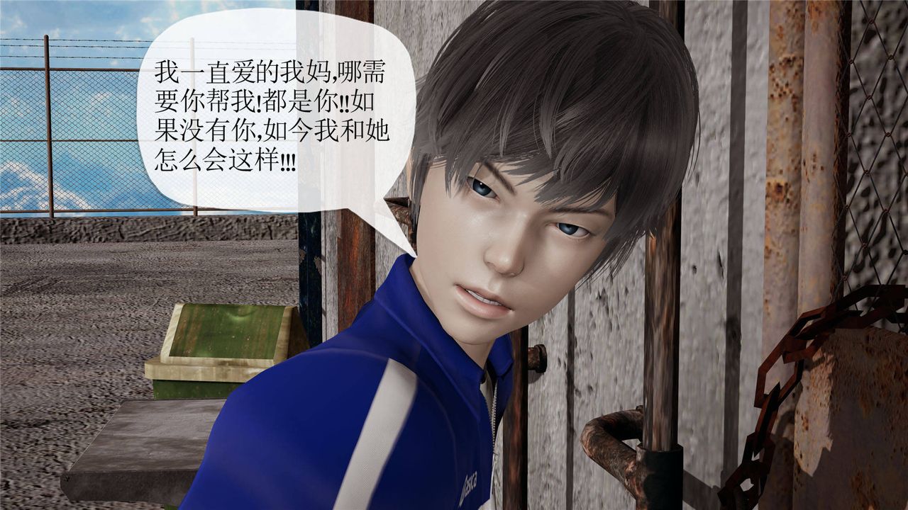 《[3D]媽媽是健身教練》漫画 第31話