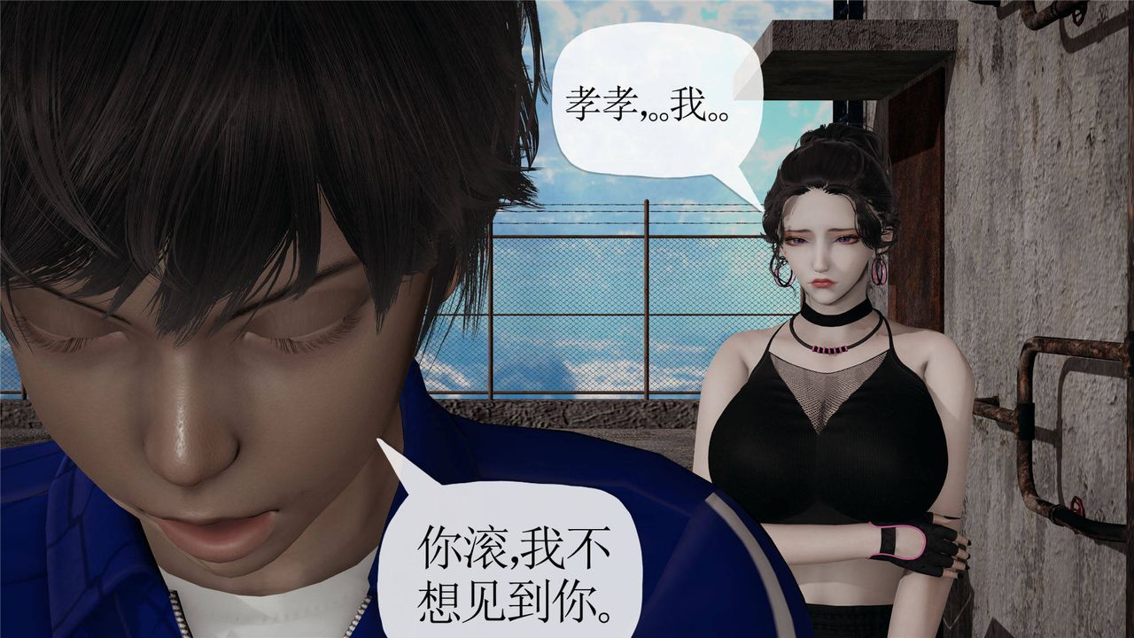 《[3D]媽媽是健身教練》漫画 第31話