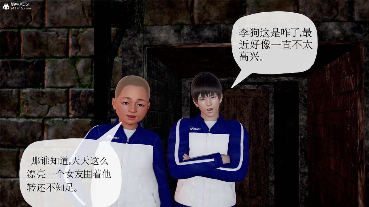 《[3D]媽媽是健身教練》漫画 第32話