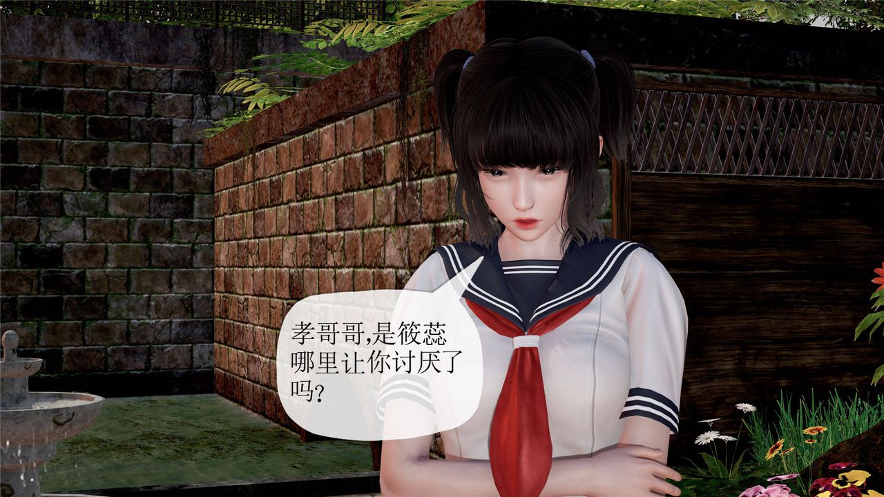 《[3D]媽媽是健身教練》漫画 第32話