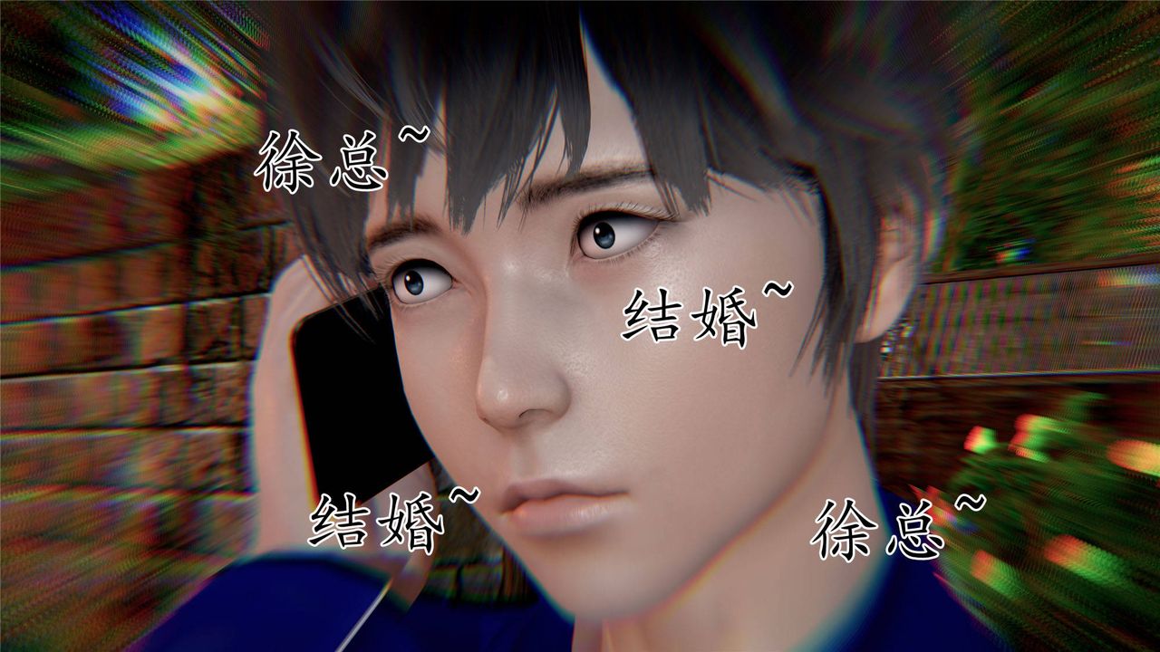 《[3D]媽媽是健身教練》漫画 第32話