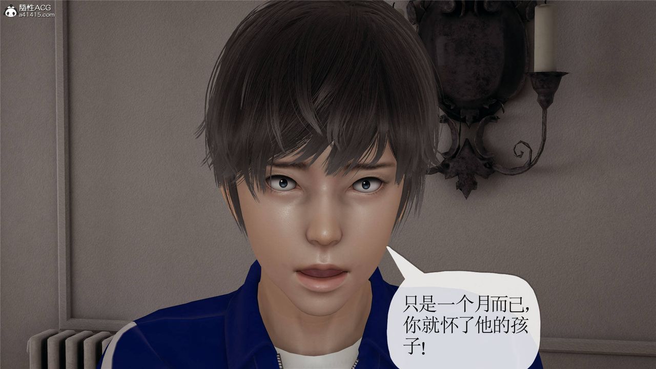 《[3D]媽媽是健身教練》漫画 第32話