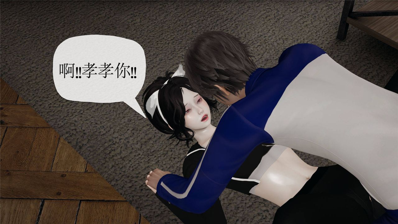 《[3D]媽媽是健身教練》漫画 第32話