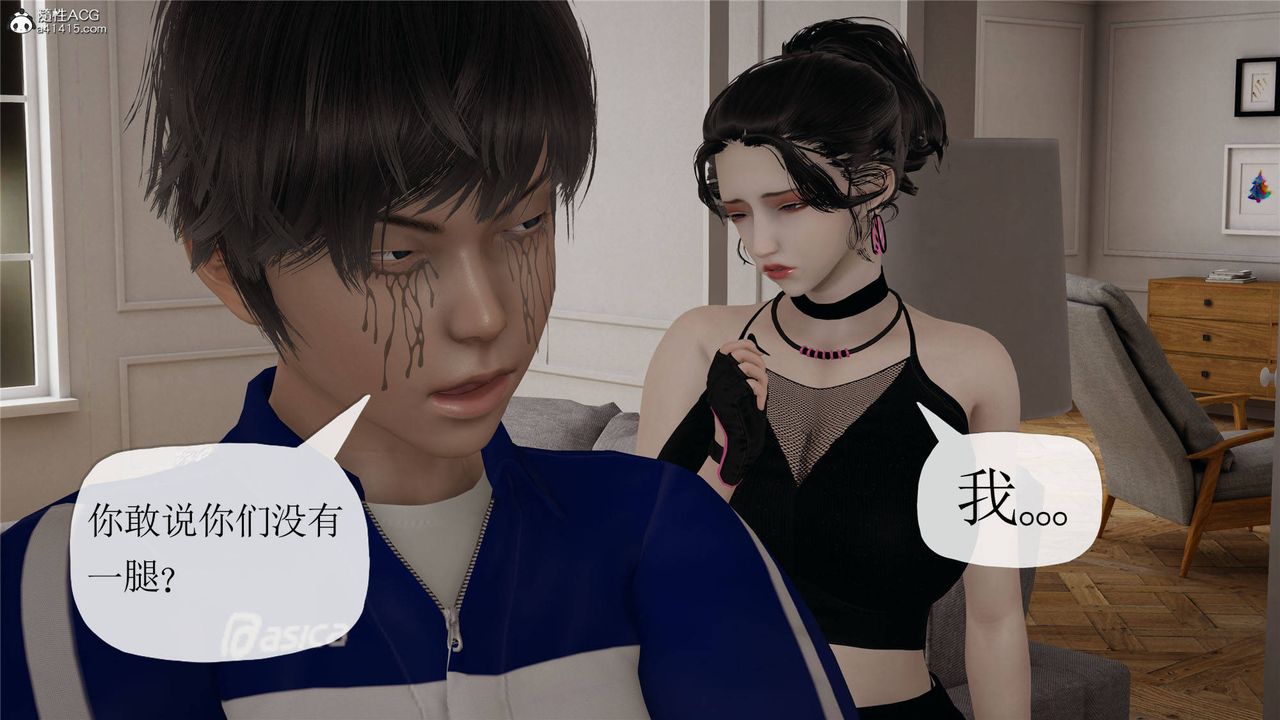 《[3D]媽媽是健身教練》漫画 第33話