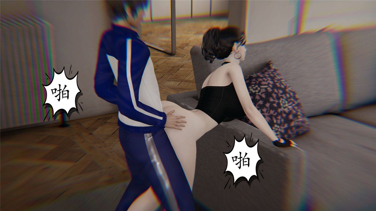 《[3D]媽媽是健身教練》漫画 第33話