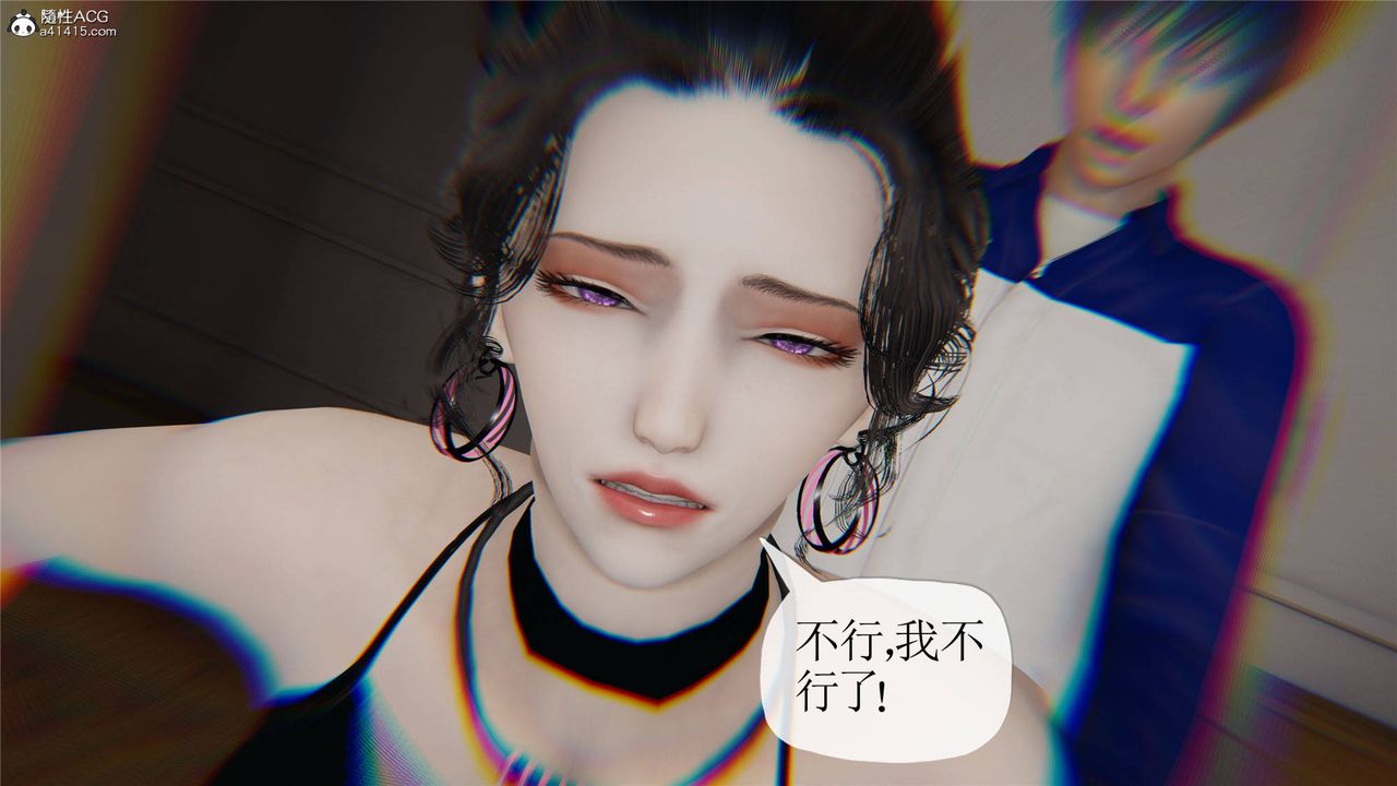 《[3D]媽媽是健身教練》漫画 第33話