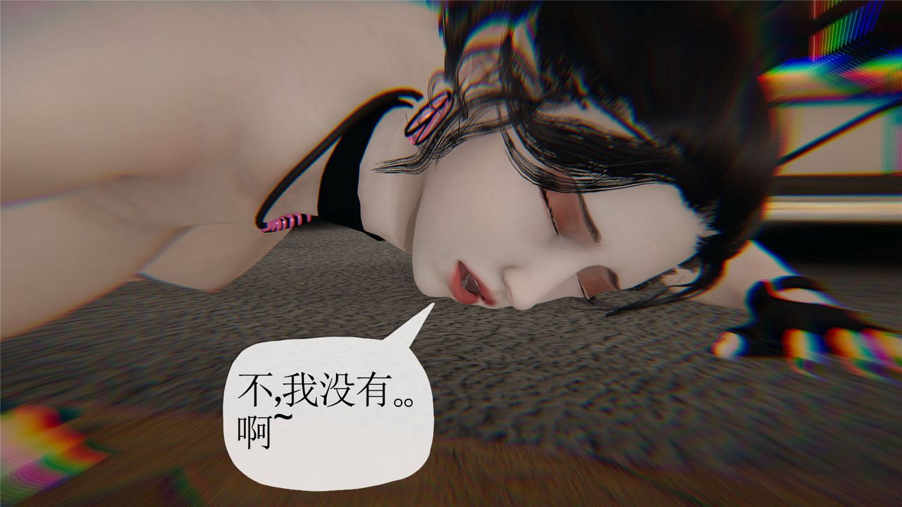 《[3D]媽媽是健身教練》漫画 第33話