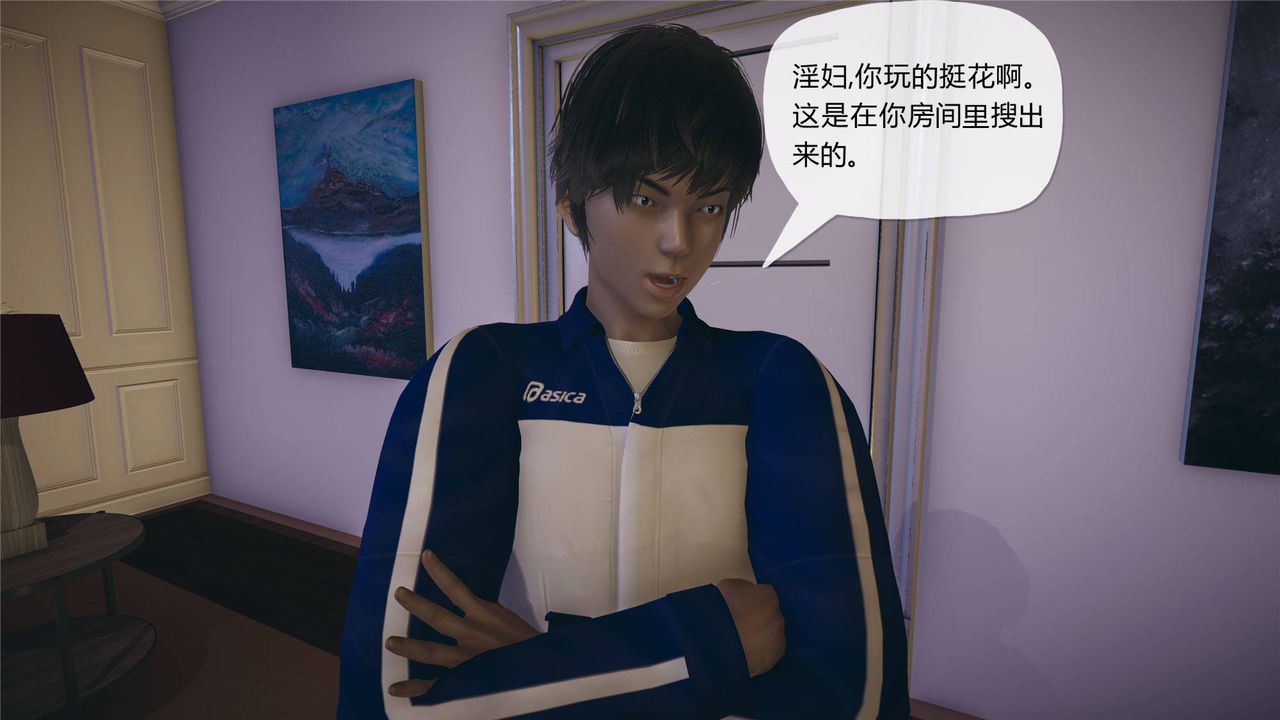 《[3D]媽媽是健身教練》漫画 第34話