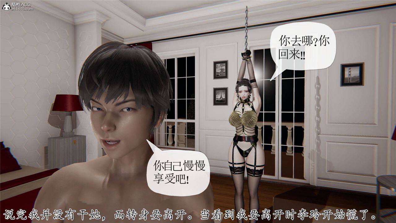《[3D]媽媽是健身教練》漫画 第34話