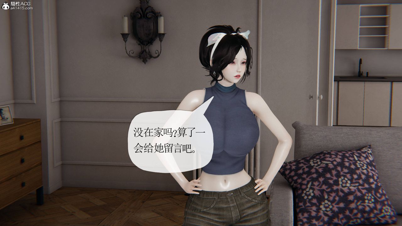 《[3D]媽媽是健身教練》漫画 第35話