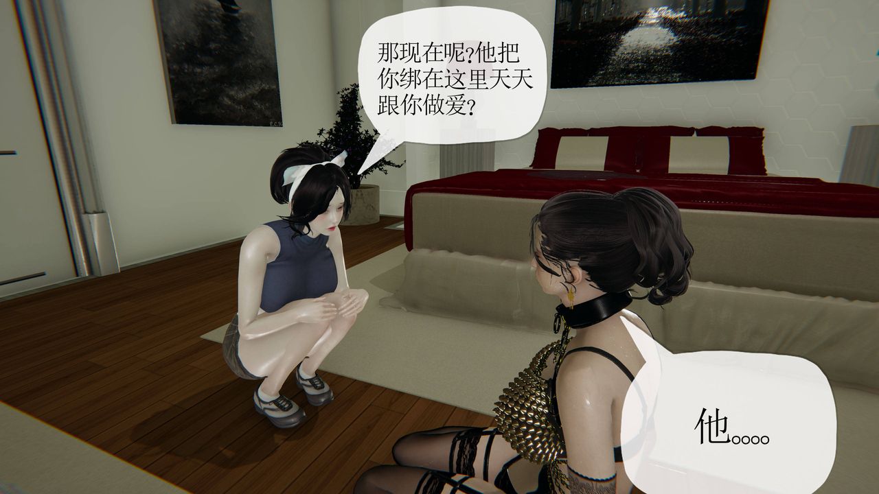 《[3D]媽媽是健身教練》漫画 第35話