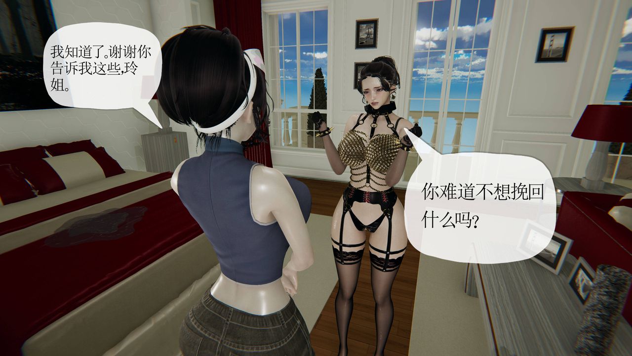 《[3D]媽媽是健身教練》漫画 第35話