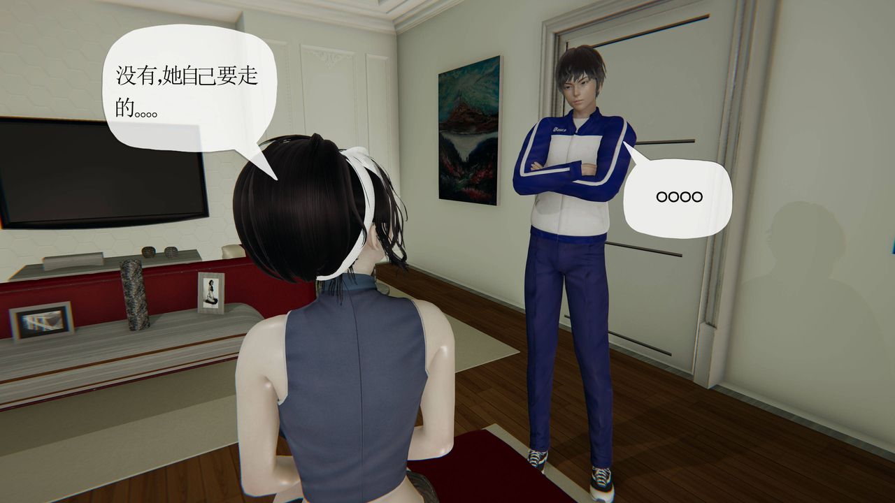 《[3D]媽媽是健身教練》漫画 第35話