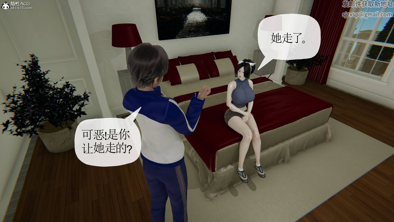 《[3D]媽媽是健身教練》漫画 第35話
