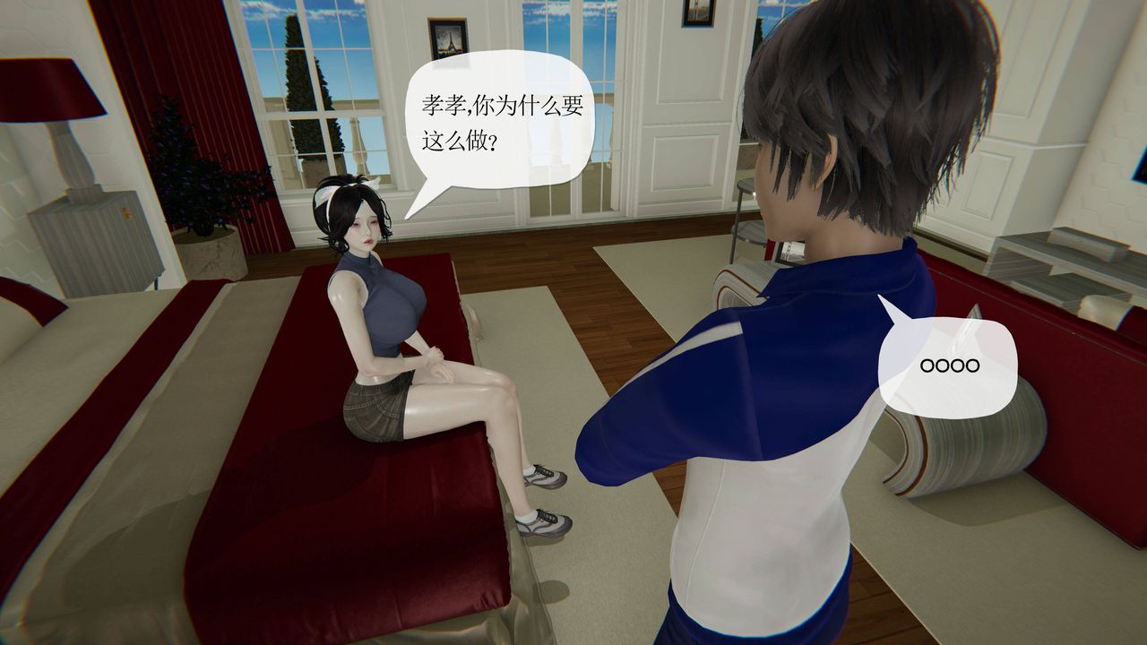 《[3D]媽媽是健身教練》漫画 第35話
