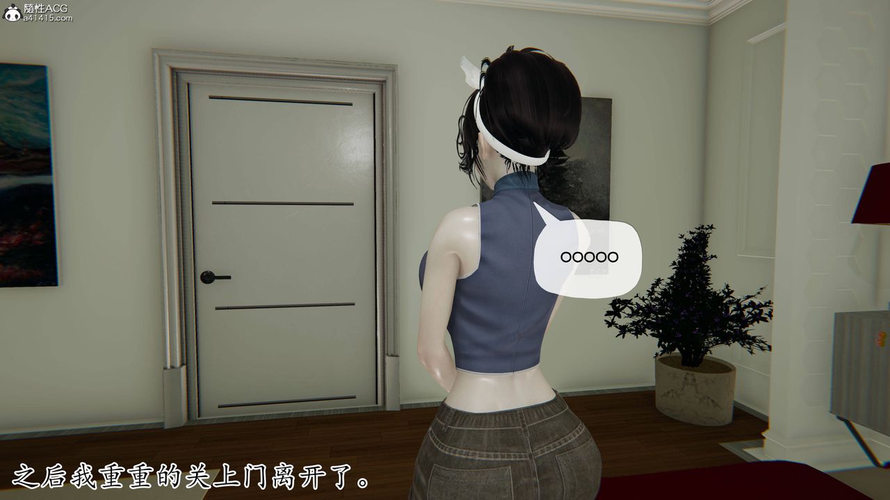 《[3D]媽媽是健身教練》漫画 第36話