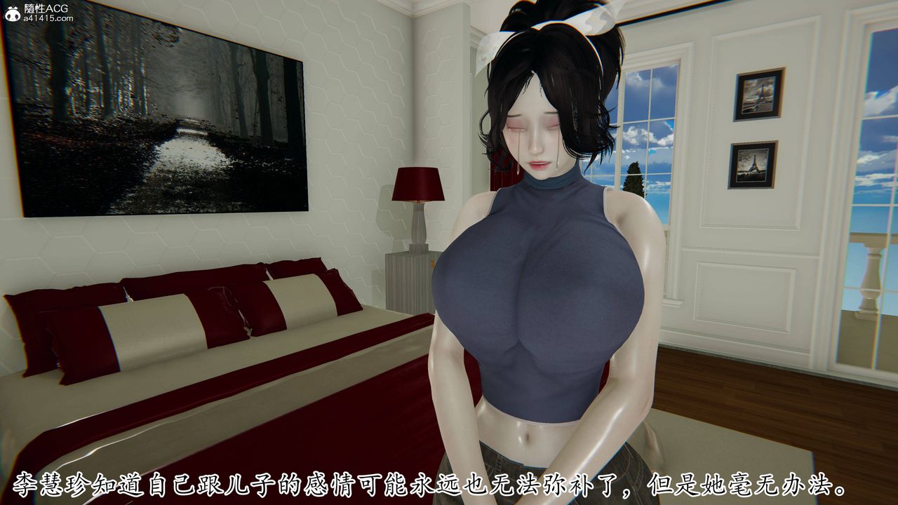 《[3D]媽媽是健身教練》漫画 第36話