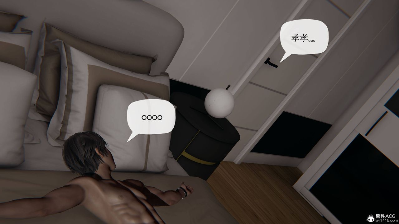 《[3D]媽媽是健身教練》漫画 第36話