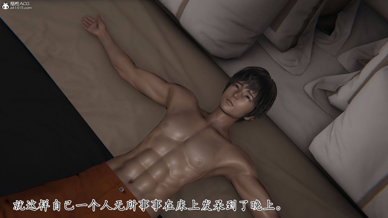 《[3D]媽媽是健身教練》漫画 第36話