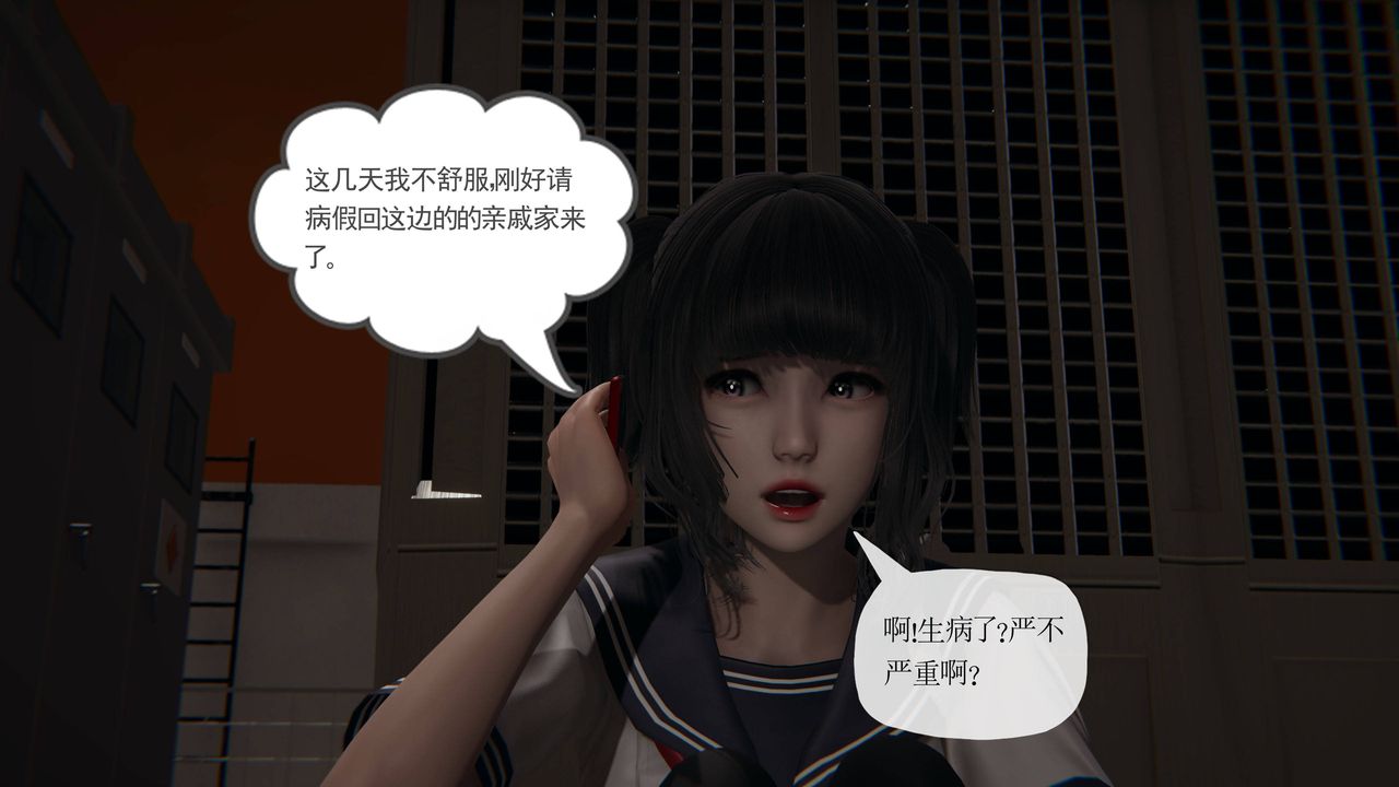 《[3D]媽媽是健身教練》漫画 第36話