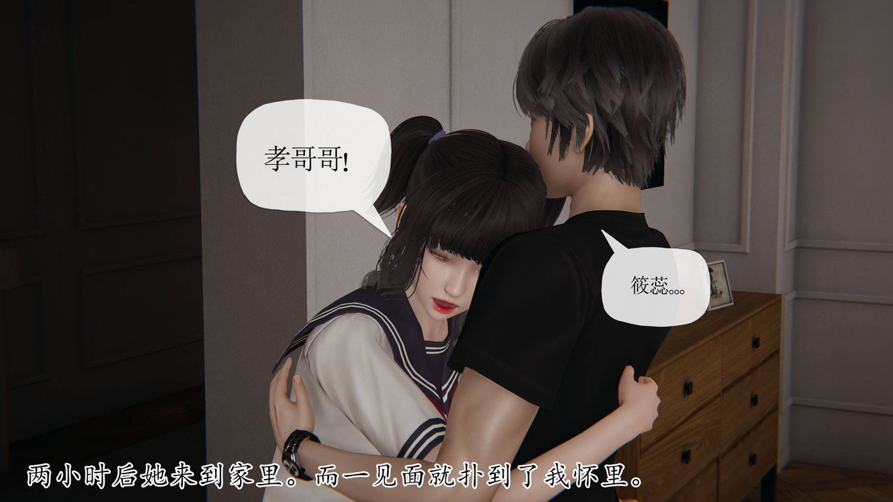 《[3D]媽媽是健身教練》漫画 第36話