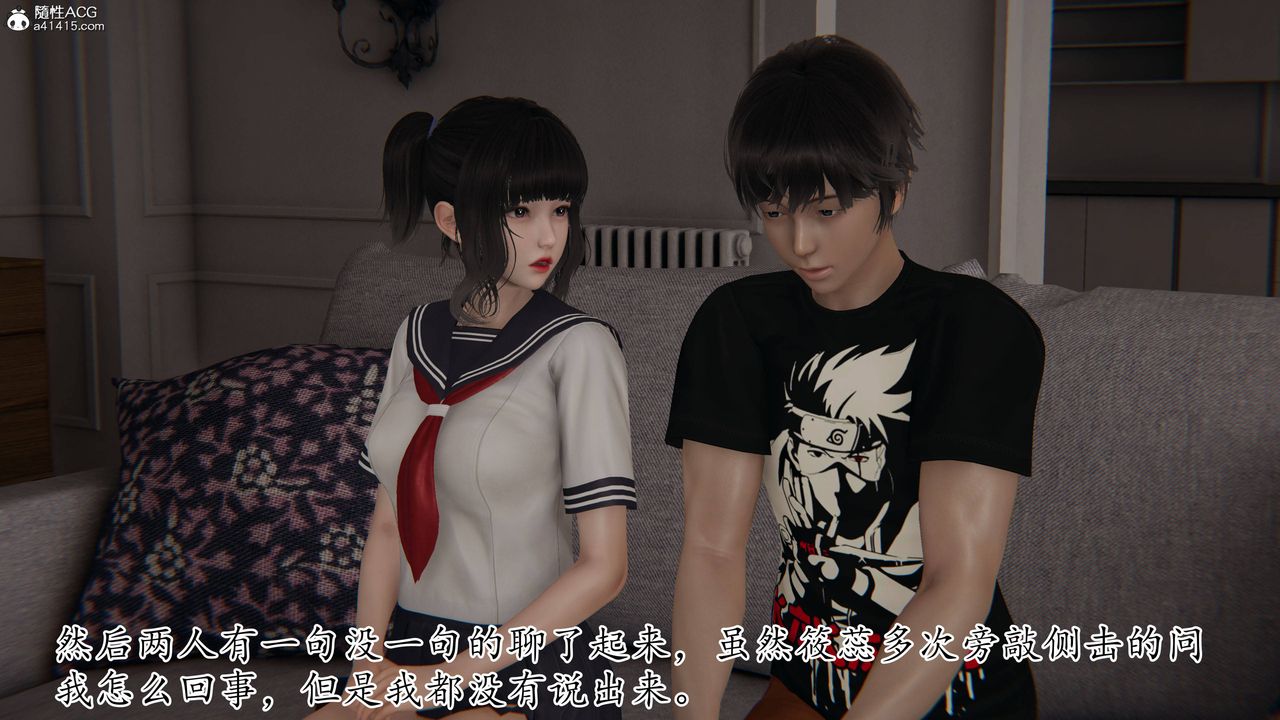 《[3D]媽媽是健身教練》漫画 第36話
